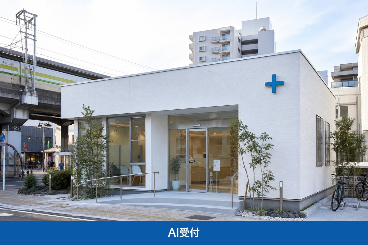 AI受付